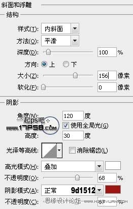 Photoshop设计一个质感的叹号标志