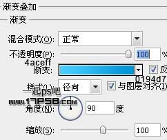 Photoshop制作一个蓝色的电子邮件标志
