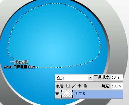 Photoshop制作一个蓝色的电子邮件标志