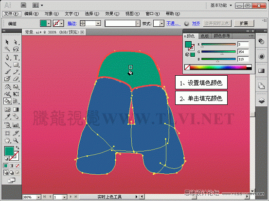 Illustrator CS5教程:快速学习AI的上色手法