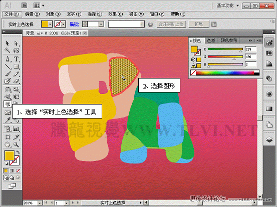 Illustrator CS5教程:快速学习AI的上色手法