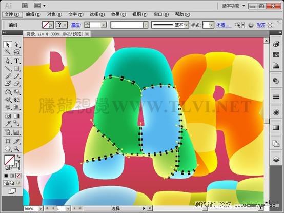 Illustrator CS5教程:快速学习AI的上色手法