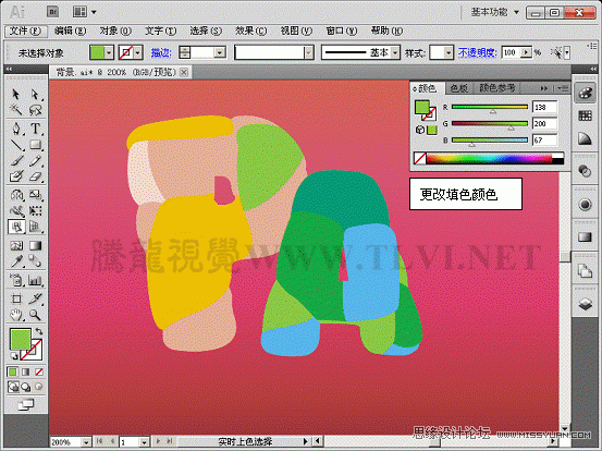Illustrator CS5教程:快速学习AI的上色手法