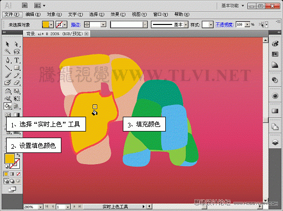 Illustrator CS5教程:快速学习AI的上色手法