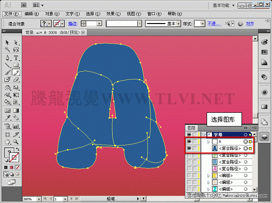 Illustrator CS5教程:快速学习AI的上色手法