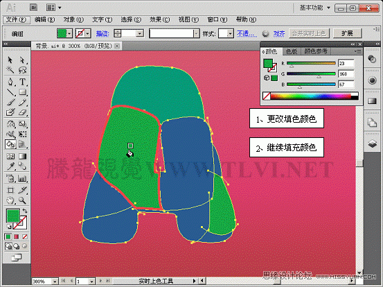 Illustrator CS5教程:快速学习AI的上色手法