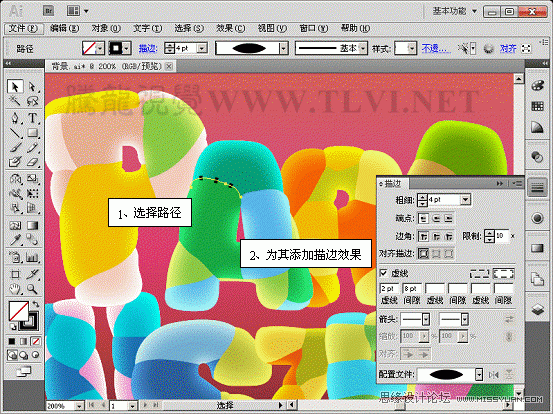 Illustrator CS5教程:快速学习AI的上色手法