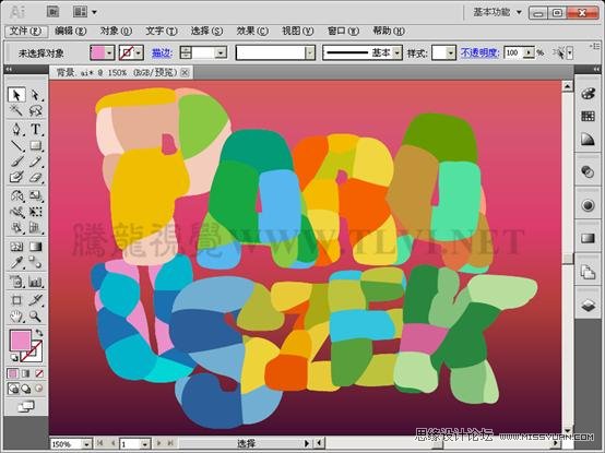 Illustrator CS5教程:快速学习AI的上色手法