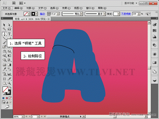 Illustrator CS5教程:快速学习AI的上色手法