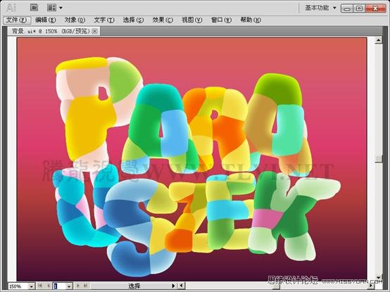 Illustrator CS5教程:快速学习AI的上色手法