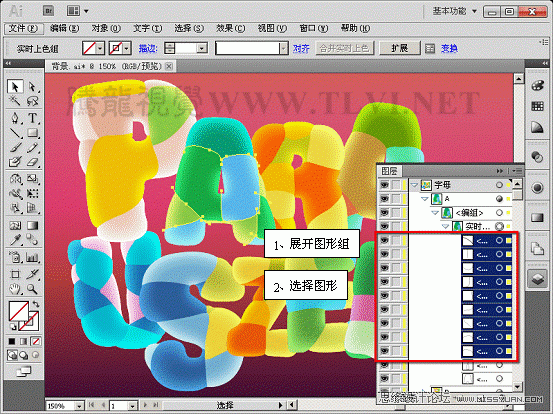 Illustrator CS5教程:快速学习AI的上色手法