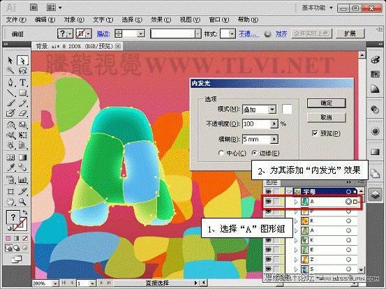 Illustrator CS5教程:快速学习AI的上色手法