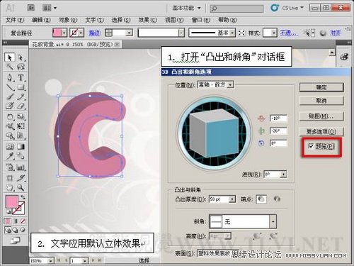 Illustrator̳̣3D͹бʵЧ