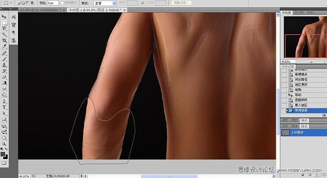 Photoshop合成教程:制作超酷的机器人效果