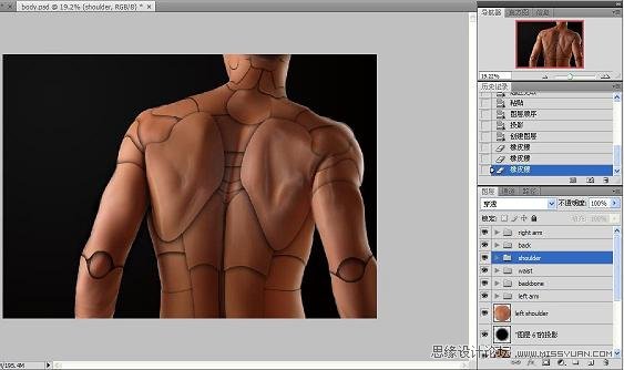 Photoshop合成教程:制作超酷的机器人效果