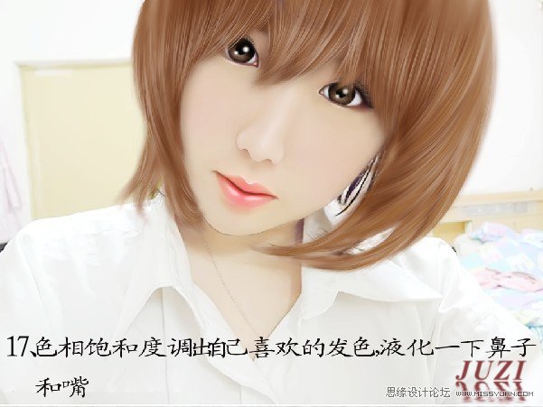 Photoshop给手机照片转手绘详细教程