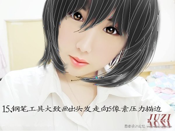 Photoshop给手机照片转手绘详细教程