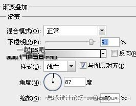 Photoshop绘制一个逼真的软盘图标