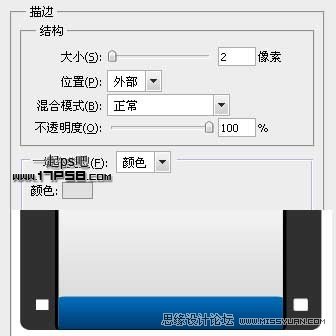 Photoshop绘制一个逼真的软盘图标