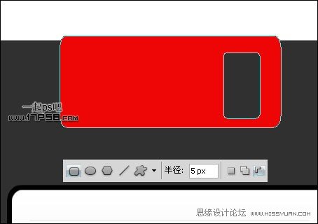 Photoshop绘制一个逼真的软盘图标