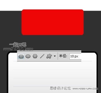 Photoshop绘制一个逼真的软盘图标