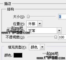 Photoshop绘制质感的3D立体LOGO
