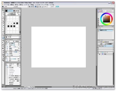IllustStudio教程:《回到过去的巡礼》绘制流程解析