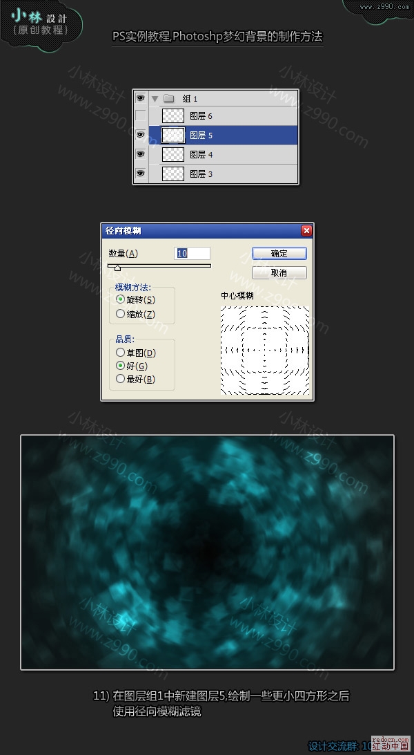 Photoshopɫλݱ