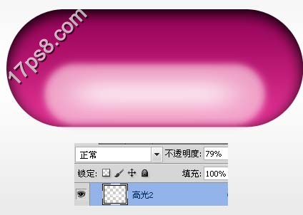 Photoshop制作高光胶囊效果的网页按钮