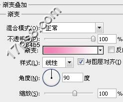 Photoshop制作高光胶囊效果的网页按钮