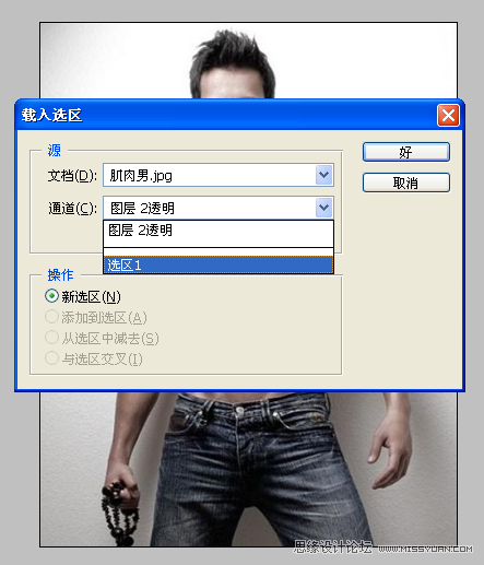 Photoshop合成教程:制作机械猛男效果