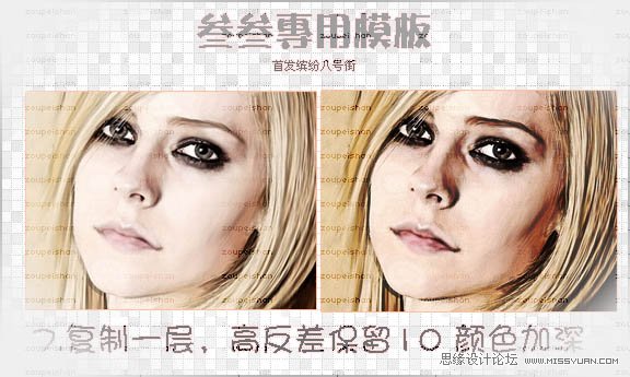 Photoshop把美女图片转为质感油画效果