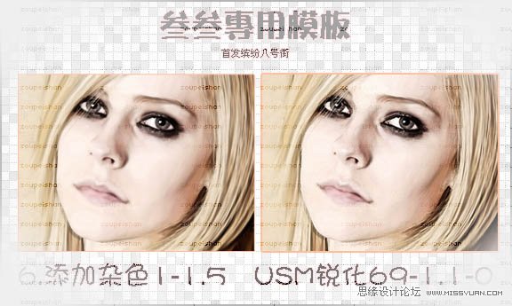 Photoshop把美女图片转为质感油画效果