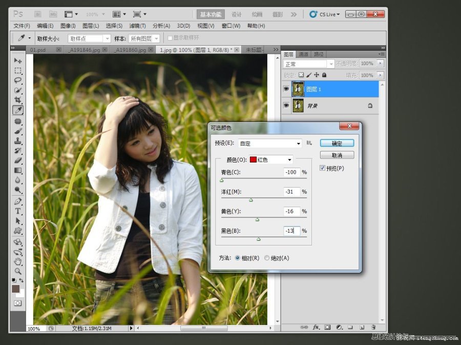 PhotoshopŮƬ簵ɫ