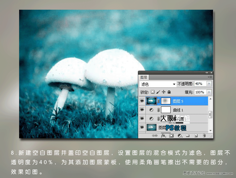 PhotoshopдͼƬ˸еɫ