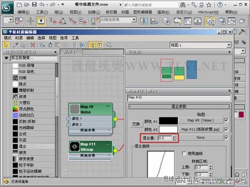 3Ds Max打造纸张原始褶皱效果,PS教程,