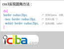 CSS3Чʵ11CSS3Чʵ