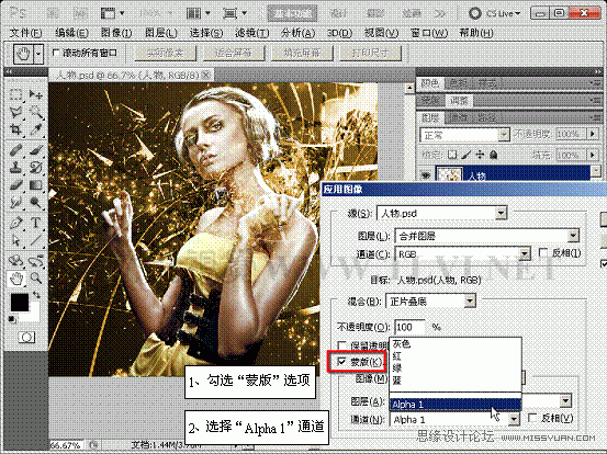 Photoshop̳̣ͨʵӦͼ