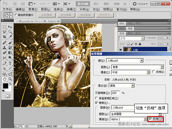 Photoshop̳̣ͨʵӦͼ