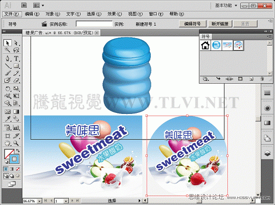 Illustrator CS5教程:解析3D绕转命令