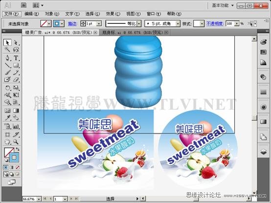 Illustrator CS5教程:解析3D绕转命令