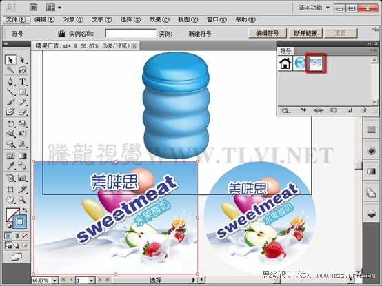 Illustrator CS5教程:解析3D绕转命令
