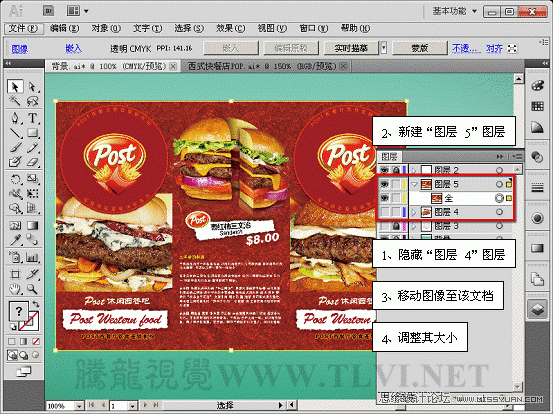 Illustrator CS5̳̣ʵӦ÷