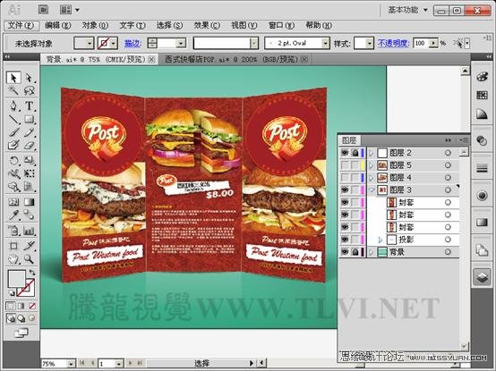 Illustrator CS5̳̣ʵӦ÷