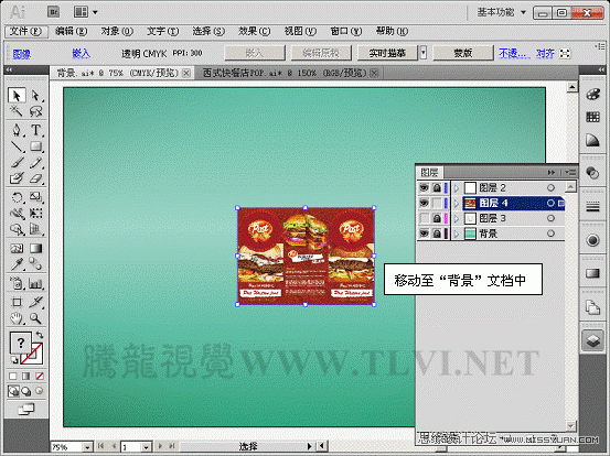 Illustrator CS5̳̣ʵӦ÷