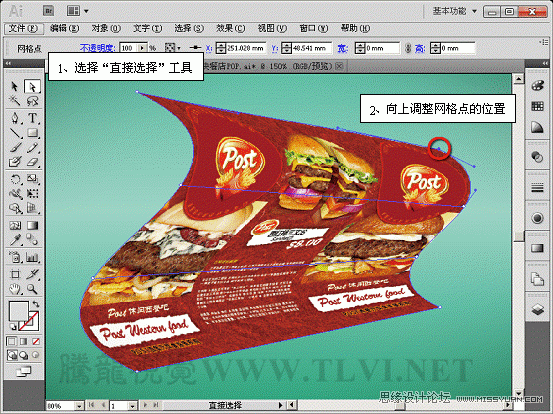 Illustrator CS5̳̣ʵӦ÷