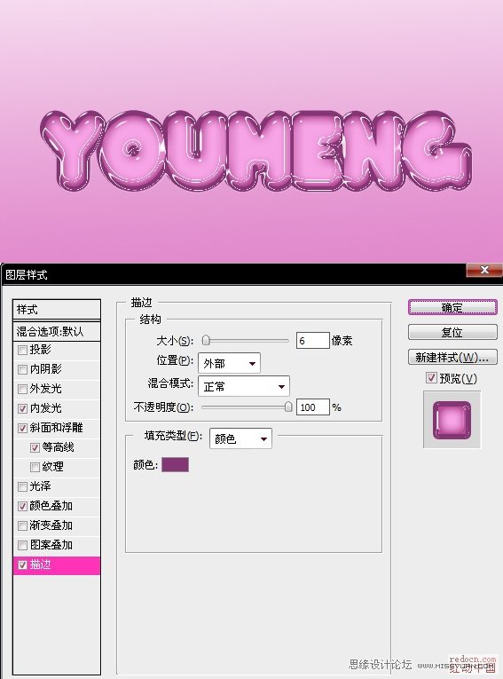 Photoshopɰ͸ˮЧ