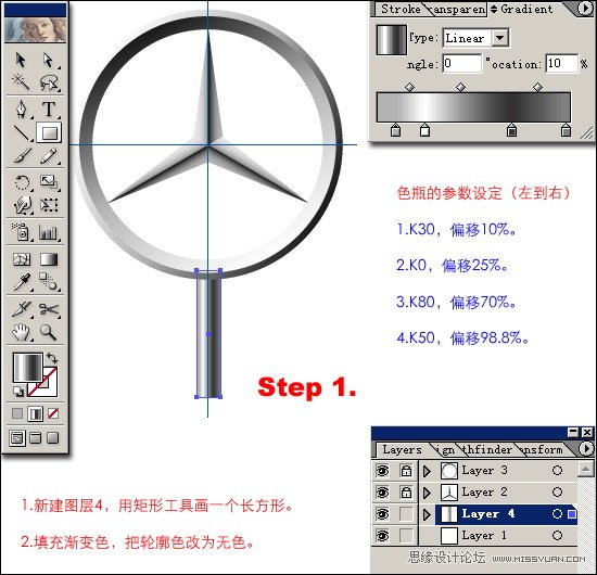 Illustrator绘制奔驰汽车标志