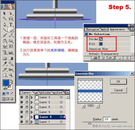 Illustrator绘制奔驰汽车标志