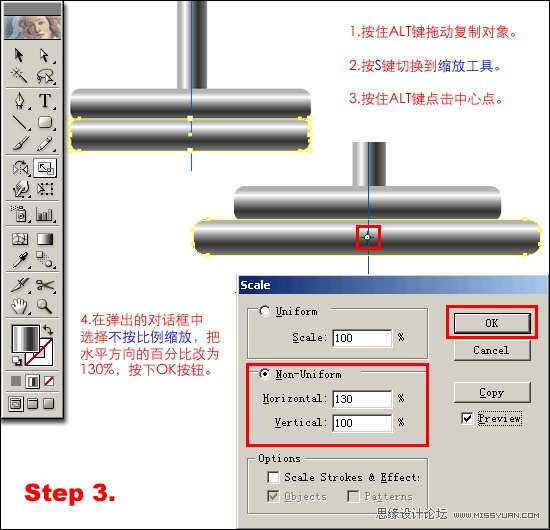 Illustrator绘制奔驰汽车标志